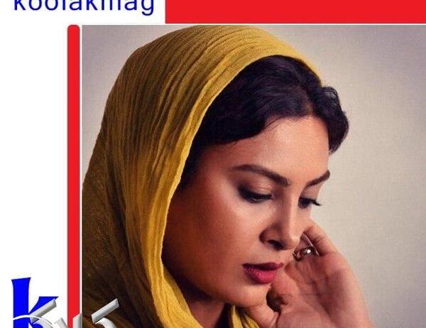 عکس طوبا در وارش
