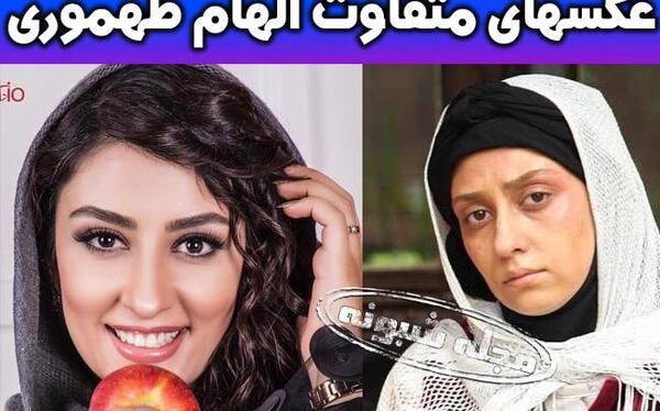 عکس طوبا در وارش