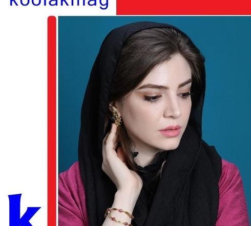 عکس طوبا در وارش