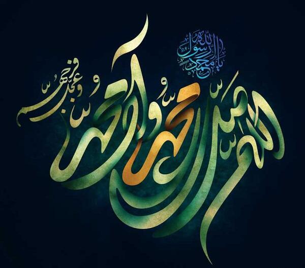 عکس گرافیکی صلوات