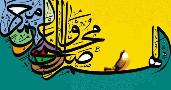 عکس گرافیکی صلوات