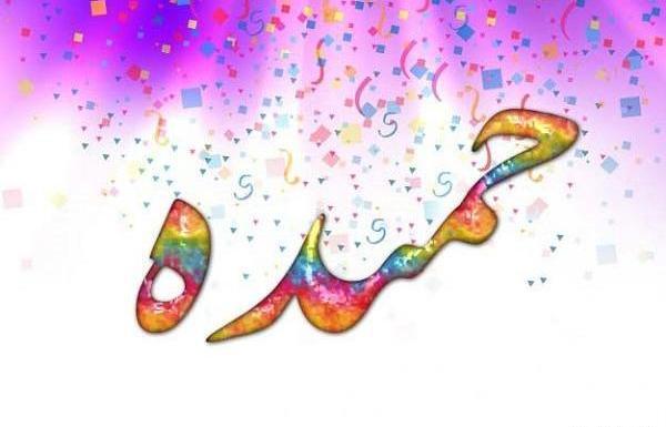 عکس نوشته خاله حمیده