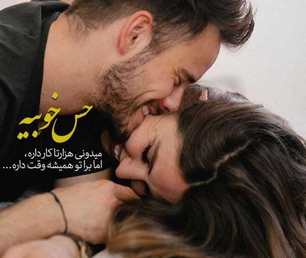 عکس دونفره عاشقانه در حال بوسیدن