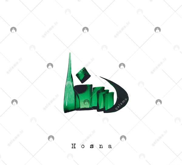 اسم حسنا عکس نوشته حسنا