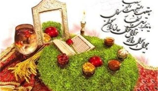 عکس قرآن روی سفره هفت سین