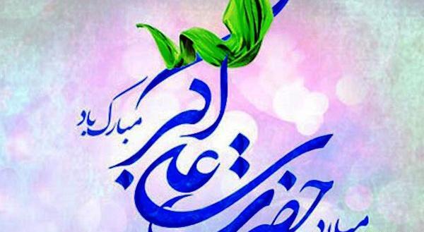 عکس نوشته تولد علی اکبر
