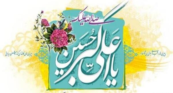 عکس نوشته تولد علی اکبر