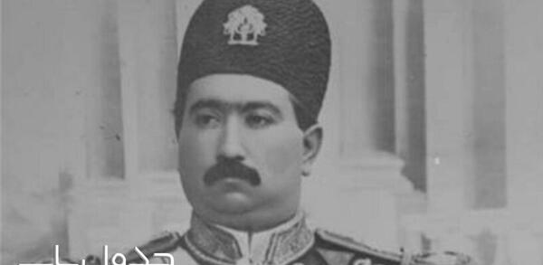 عکس محمد شاه قاجار