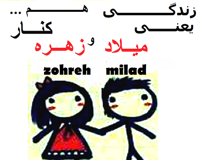 عکس غمگین زهره