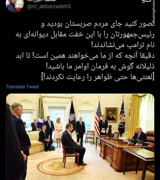 عکس زشت رییس جمهور