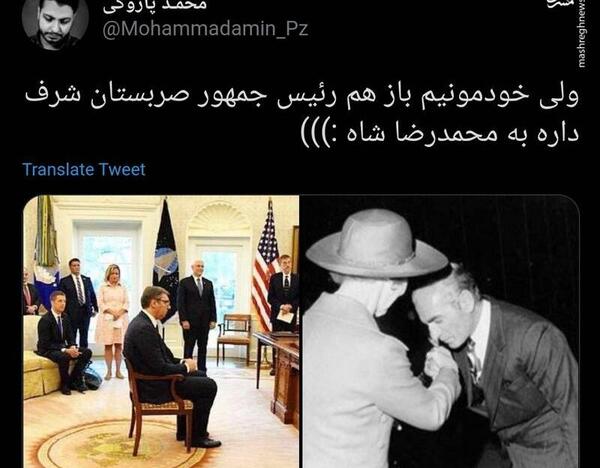 عکس زشت رییس جمهور