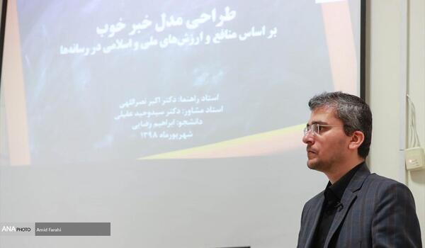 عکس ابراهیم رضایی