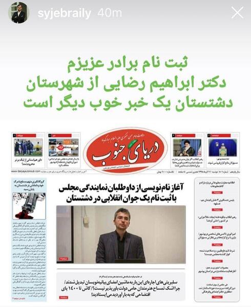 عکس ابراهیم رضایی