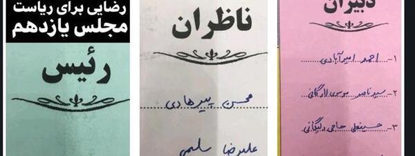 عکس ابراهیم رضایی