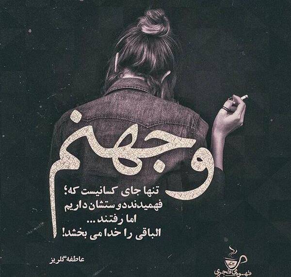 عکس پروفایل ضربه عشقی