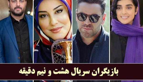 عکس یلدا با فرزین