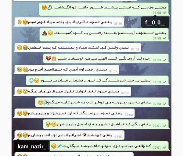 عکس پوریا دوست دارم