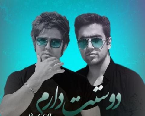 عکس پوریا دوست دارم