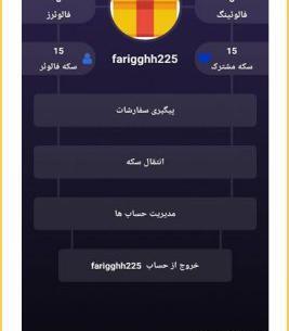 عکس لایک بگیر
