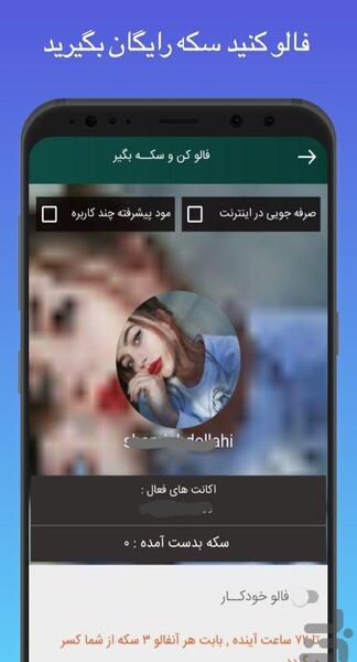 عکس لایک بگیر