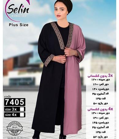 عکس آستین مانتو جلو باز