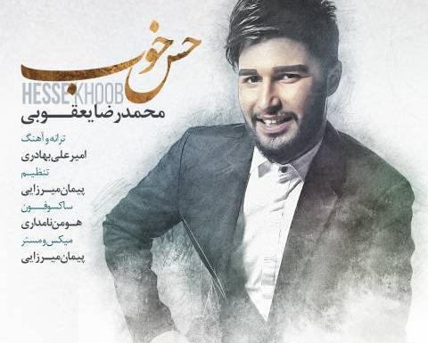 عکس پیمان یعقوبی