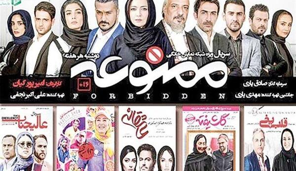 عکس امیر وفایی