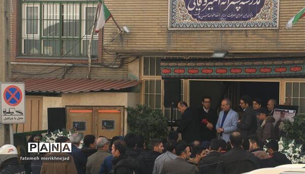 عکس امیر وفایی