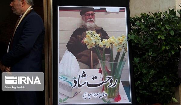 عکس امیر وفایی