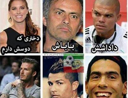 عکس خنده دار خیلی جدید