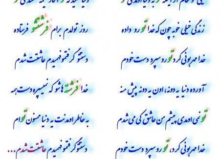 عکس نوشته پسرم شش ماهگیت مبارک