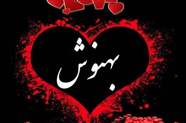 عکس اسم آسیه برای پروفایل