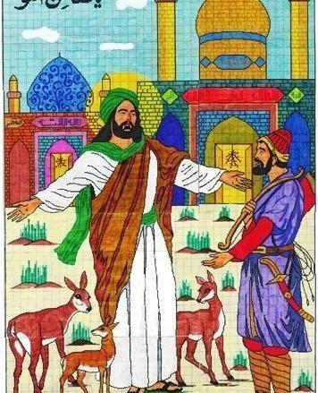 عکسهای ضامن اهو