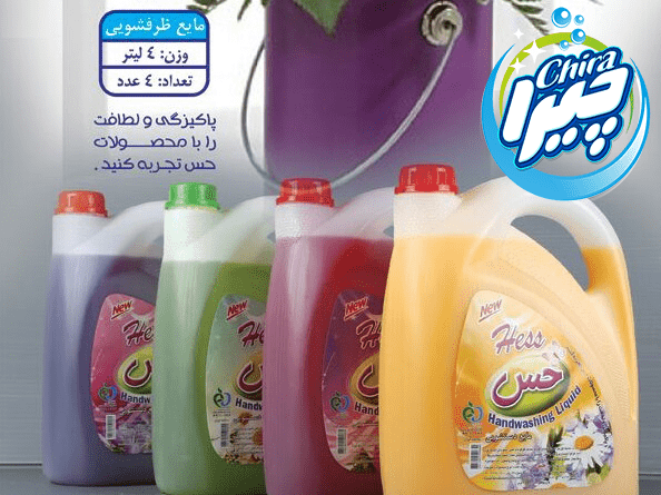 عکس مایع ظرفشویی یکتا