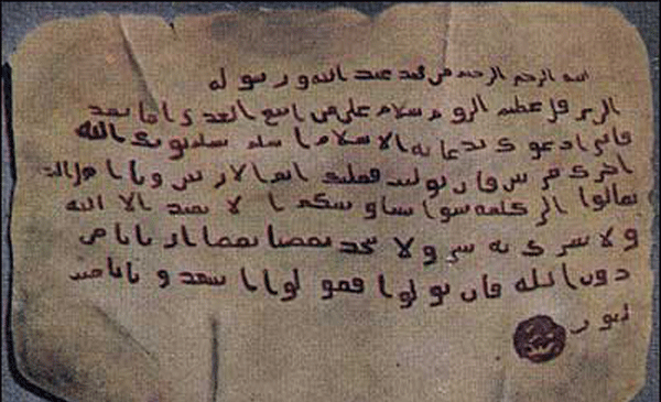 عکس پیمان نامه