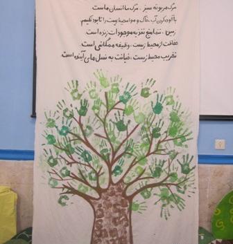 عکس پیمان نامه