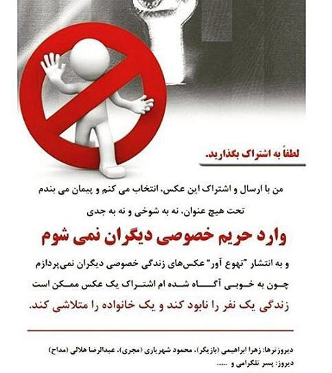 عکس پیمان نامه