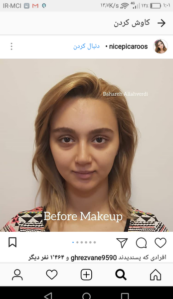 عکس شیرین محبت بدون ارایش