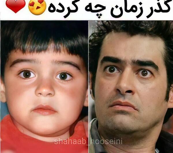 عکس بچگی آرمان درویش