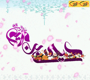 عکس عیسی مسیح متحرک