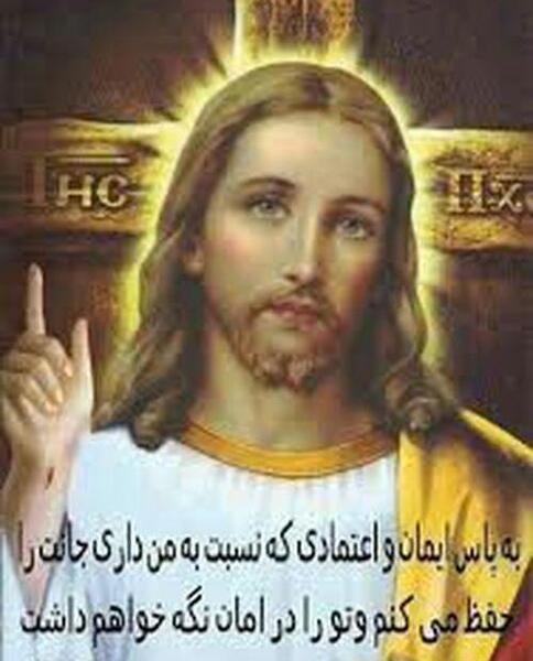 عکس عیسی مسیح متحرک