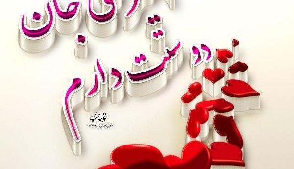 عکس پسرم علی تولدت مبارک