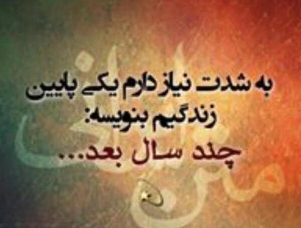 عکس نوشته زندگی سخته ولی من سخت نمیگیرم