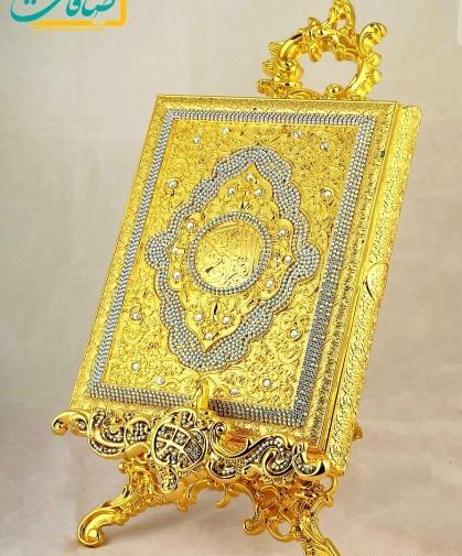 عکس قرآن طلایی