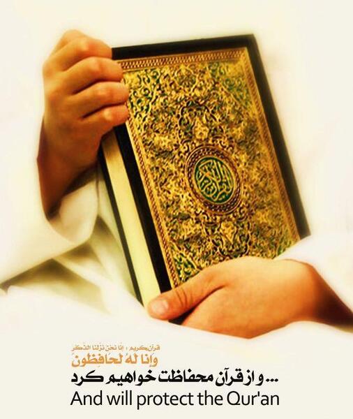 عکس قرآن طلایی