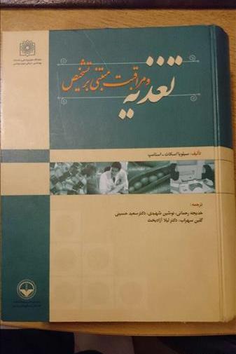 عکس خدیجه رحمانی