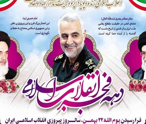 عکس های جالب در مورد دهه فجر
