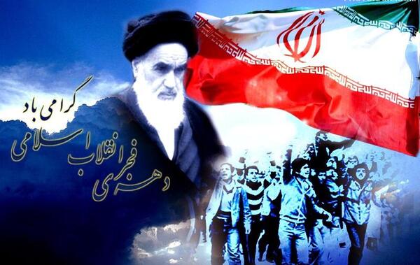 عکس های جالب در مورد دهه فجر