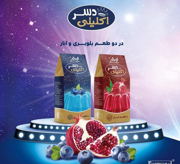 عکس ایده ژله اکلیلی