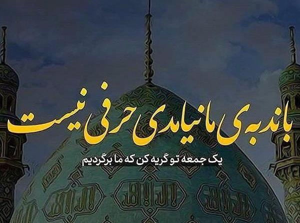 عکس پروفایل برای ظهور